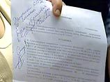 Борьбу с незаконными постройками в деревне Пятница Минприроды ведет с апреля 2003 года. Тогда был выписан исполнительный лист на снос 13 коттеджей в поселке, владельцы которых не имеют обязательного экологического заключения Борьбу с незаконными постройками в деревне Пятница Минприроды ведет с апреля 2003 года. Тогда был выписан исполнительный лист на снос 13 коттеджей в поселке, владельцы которых не имеют обязательного экологического заключения