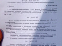 На Алтае девушку судят за оскорбление чувств верующих картинками в соцсети "ВКонтакте" На Алтае девушку судят за оскорбление чувств верующих картинками в соцсети "ВКонтакте"